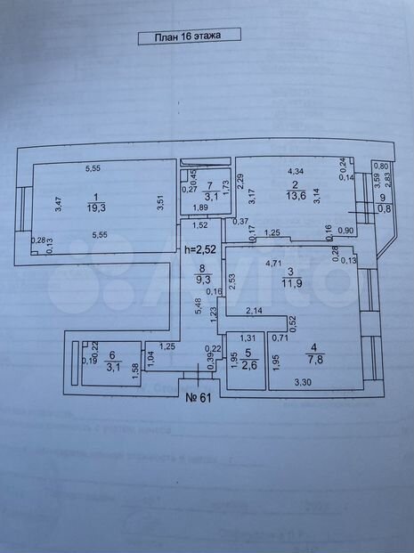 Планировка