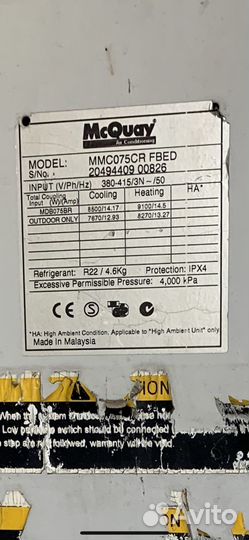 Канальный кондиционер McQuay mmc075cr fbed
