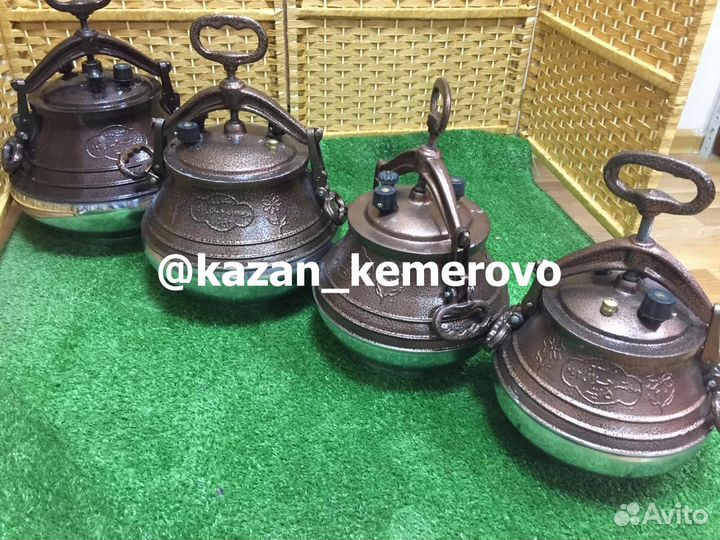 Афганский казан