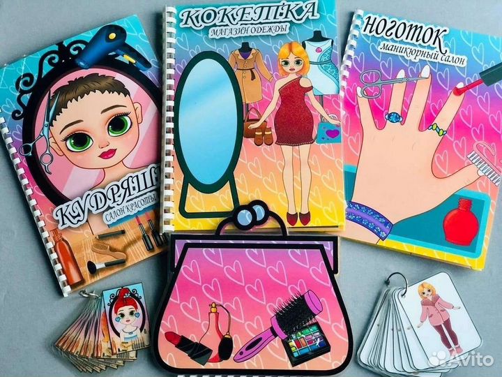 Игра для девочек (на липучках)