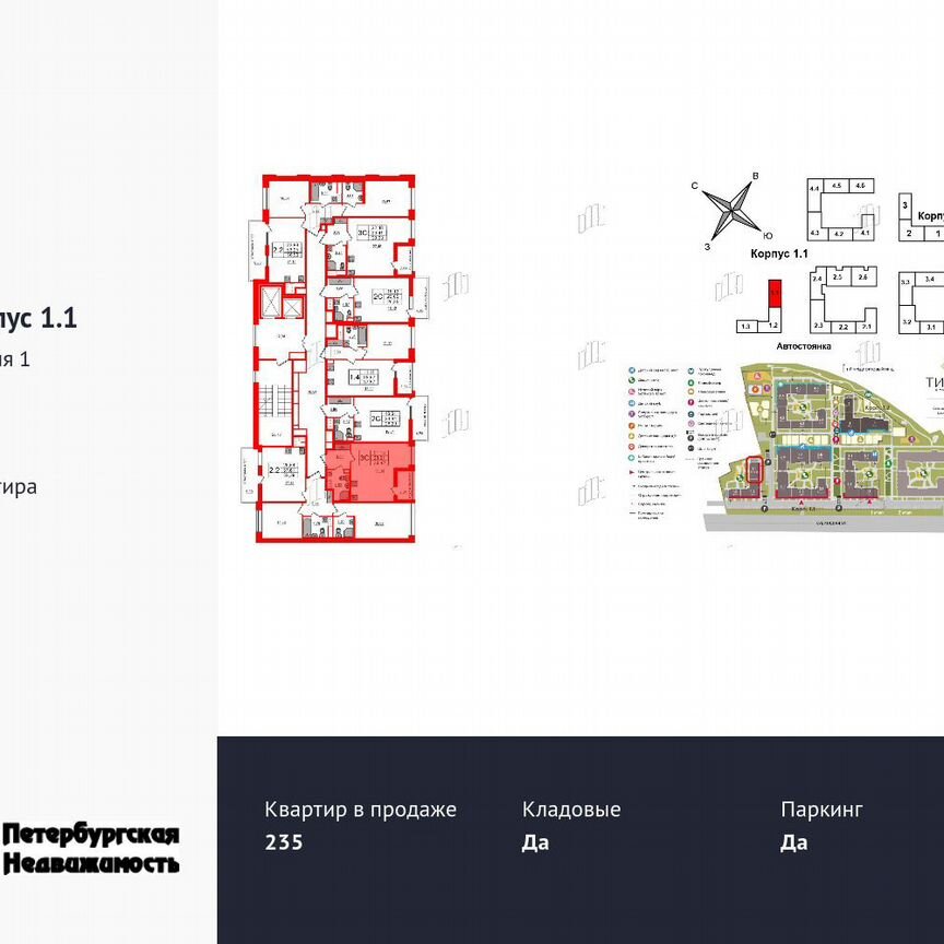 Квартира-студия, 28,9 м², 7/12 эт.