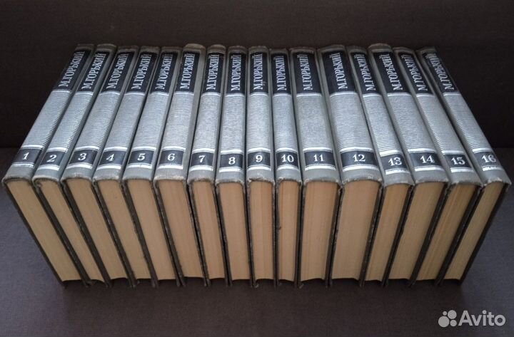 М. Горький Собрание сочинений в 16 томах 1979 Комп