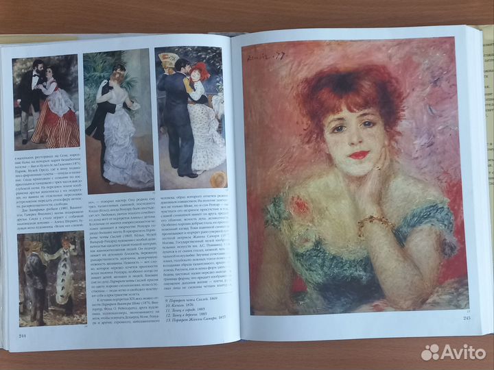 Мастера мировой живописи