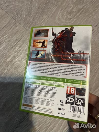 Prototype 2 Xbox 360