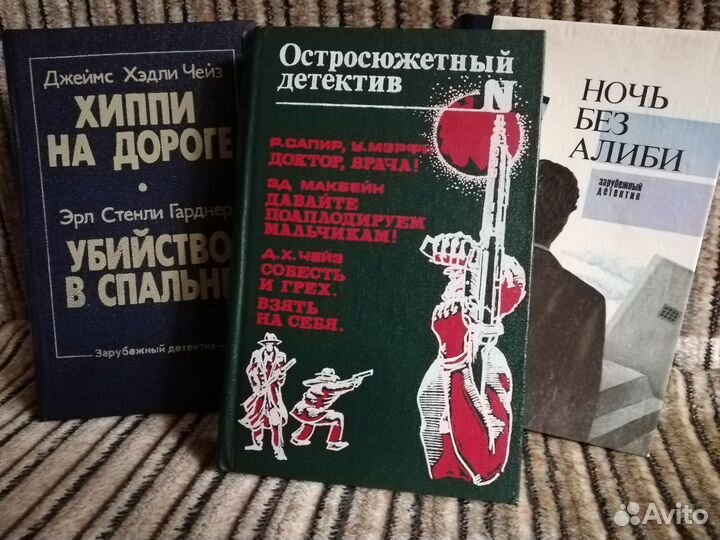 Книги, детективы