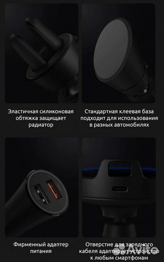 Держатель автомобильный Xiaomi Mi 20W Wireless