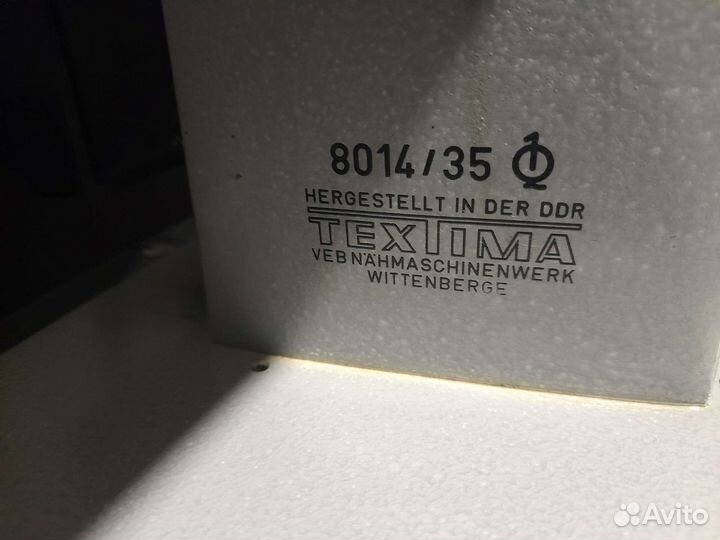 Швейная машинка Veritas