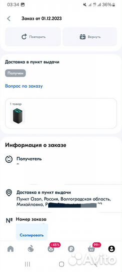 Умная колонка Яндек. Станция 2 с Алисой