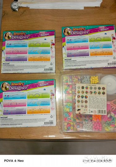 Набор бусин для творчества. Создай Фонтазию