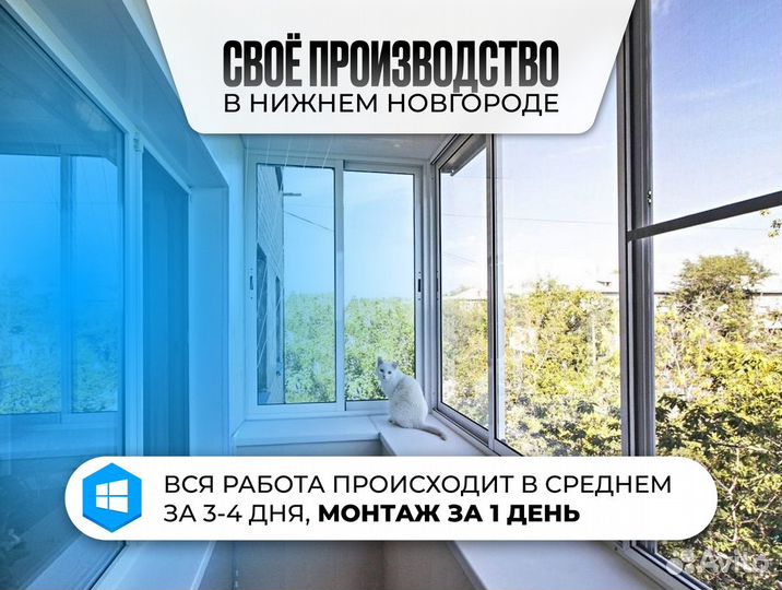 Окна пвх. С гарантией 5 лет