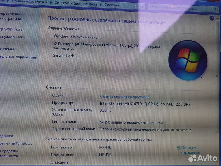 Игровой ноут на i7(4710) и 8gb RAM