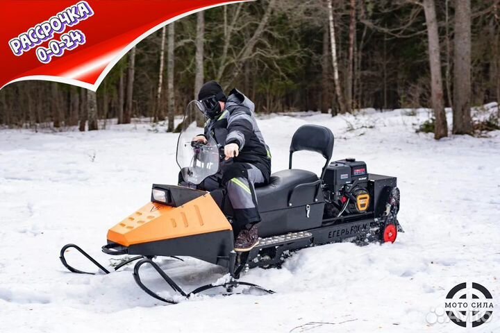 Мотобуксировщик Irbis Мухтар 15 черно-оранжевый