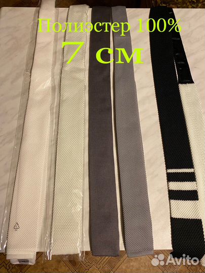 Галстуки узкие белые тёмные свадебные