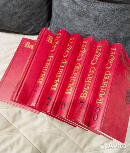 Вальтер Скотт собрание сочинений в 8 томах