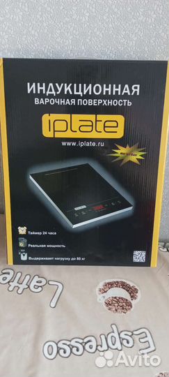 Индукционная плита iplate T-24
