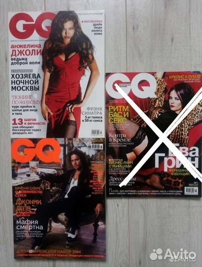 Журнал GQ 2003, 2004 г.г. Max, Madame