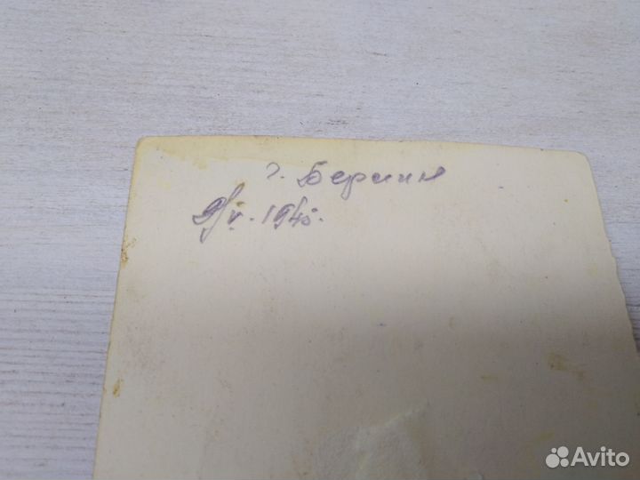 Фотографии военных лет 9 мая 1945 год