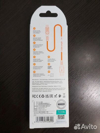 Кабель type c, mini usb