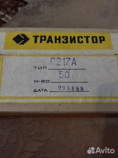 Транзисторы, Стабилитроны