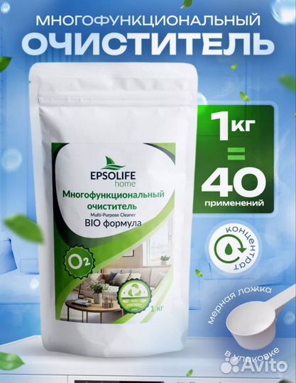 Кислородный отбеливатель, пятновыводитель