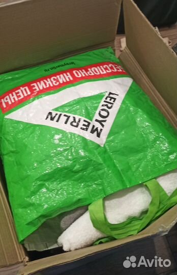 Сумка с вещами