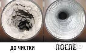 Печник,Ремонт чистка кладка,работа с гарантией