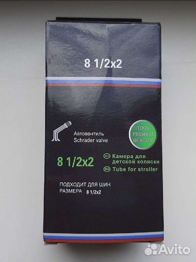 Камера для детской коляски