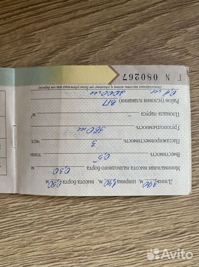 Лодка Сибирянка