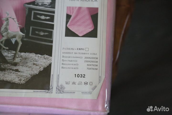 Белье постельное с 4 наволочками (Евро)
