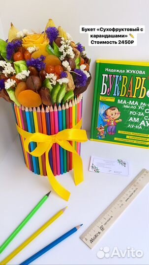 Товар от производителя