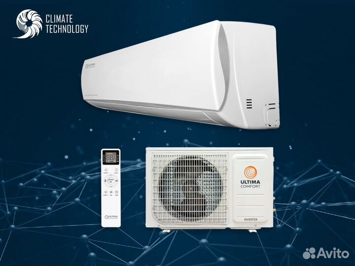 Кондиционер ultima comfort с доставкой и установко