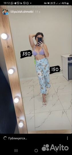 Продам пакет вещей