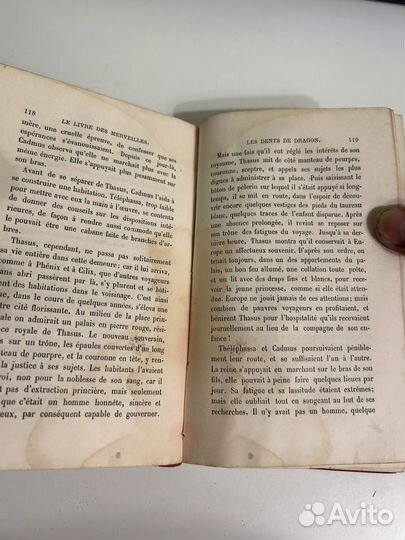 Книга 1882г La Livre des Merveilles
