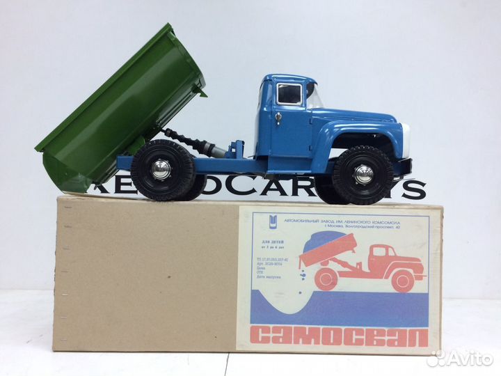 Игрушка самосвал ЗИЛ СССР (Азлк)