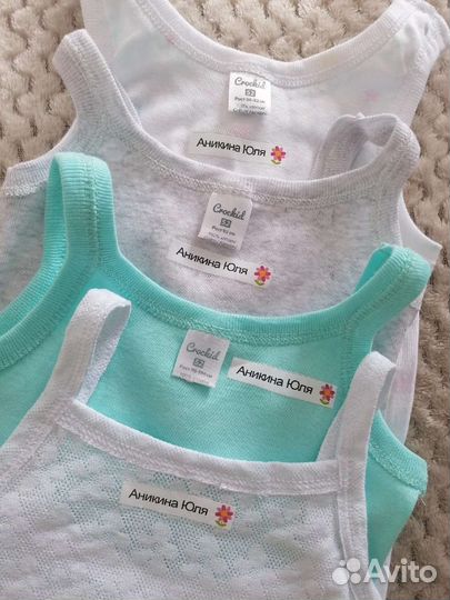 Бирки на одежду и концелярию