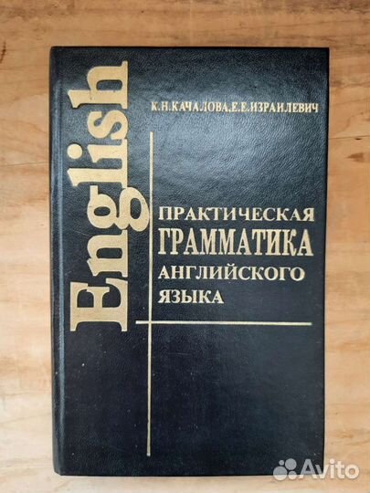 Учебники по английскому