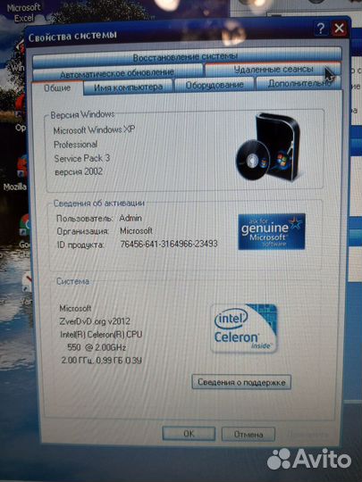 Ноутбук hp G7000