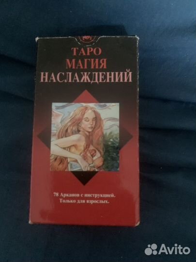 Карты taro thelema