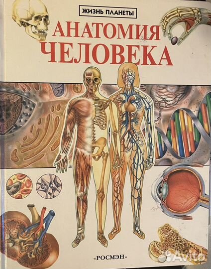 Словари, энциклопедии, атласы