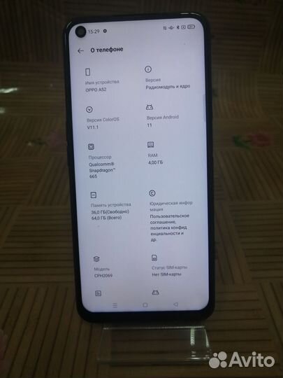 OPPO A52, 4/64 ГБ