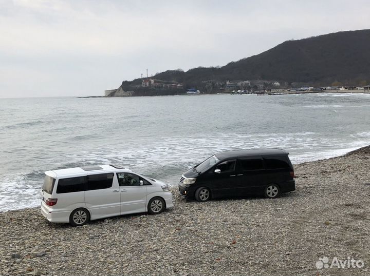 Трансфер/такси в архипо-осиповки до 7 мест