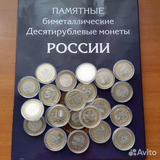 Чяп и другой(Биметалл.)