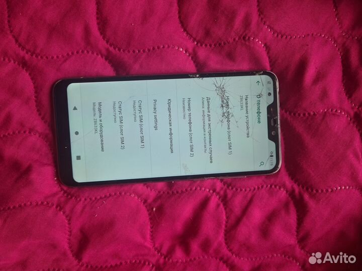 ASUS Zenfone Max (M2) ZB633KL, 3/32 ГБ
