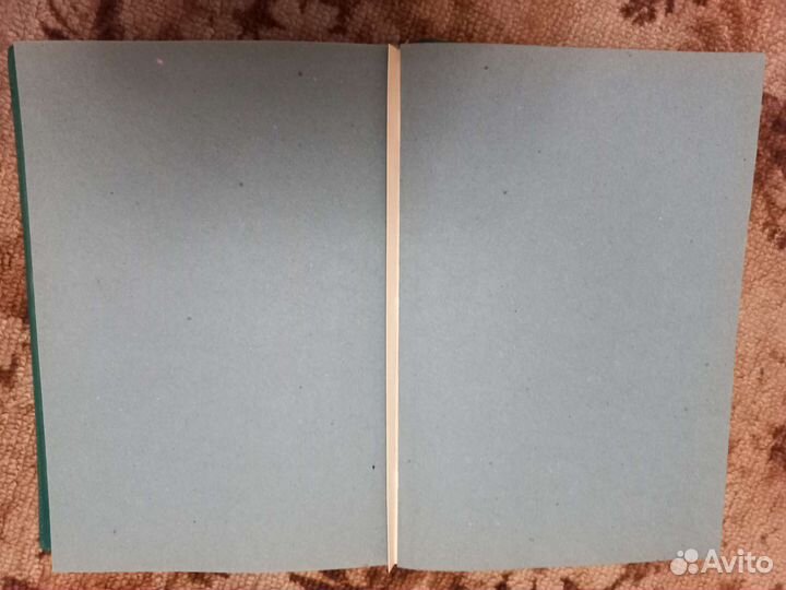 Альбом для фотографий СССР