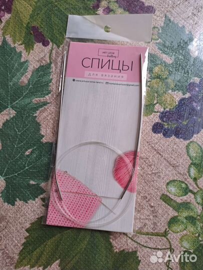 Спицы вязальные