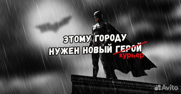 Курьер на автомобиле+ежедневные выплаты
