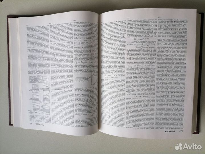 Большая Советская Энциклопедия