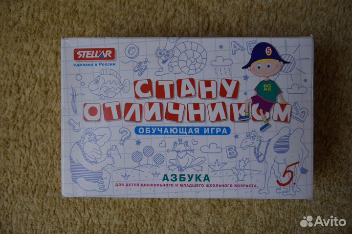 Азбука, обучающая игра