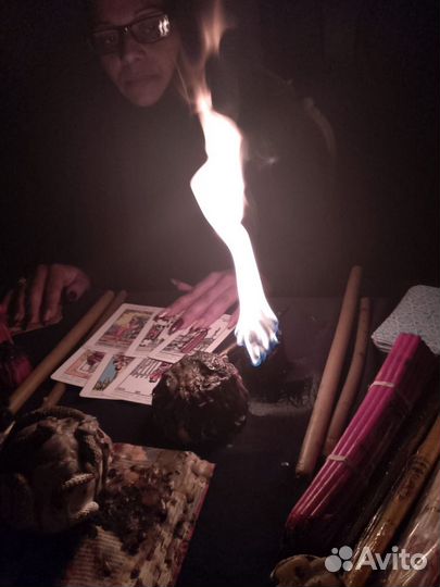 Гадание, снятие сглаза, порчи, негатива, обучение