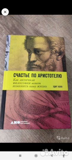 Spqr. История древнего Рима Бирд Мэри